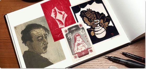 Sōsaku-hanga Creative Prints Collage