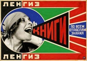 Rodchenko's iconic promotional poster for <i>Books (The Advertisement Poster for the Lengiz Publishing House)</i> (1924).