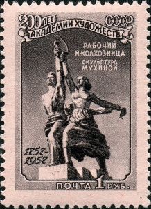 فيرا موخينا <i> العاملة والمرأة من كولخوز </ i> (1937)