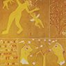 Spring. Seasons of the Year (New Primitivism) (1912)