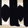 Elegy to the Spanish Republic No. 110 (1971)