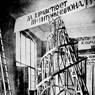 Vladimir Tatlin: Monument to the Third International (1919-1920)