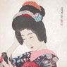 Japonism