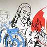 Religious Artists Art & Analysis