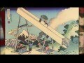 UKIYO-E
