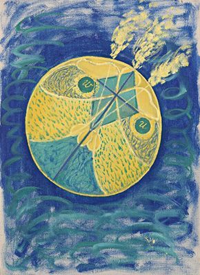 Primordial Chaos No.7 (1906-07)