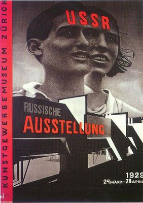 USSR, Russische Ausstellung (1929)