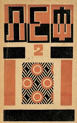 Textile Design, reproduced on the cover of Lef no. 2 (1924)