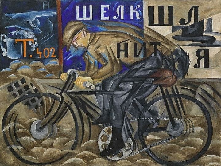 Natalia Goncharova: The Cyclist (1913)